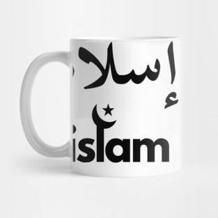 islam Mug